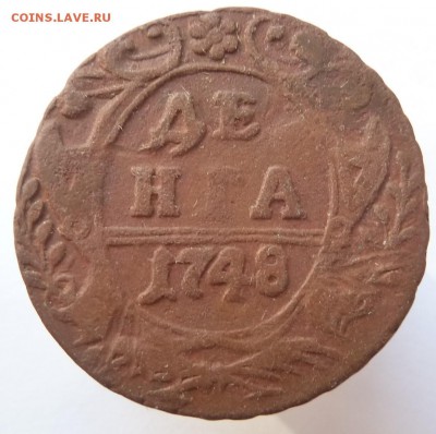 денга 1748 до 11.9.2017 (22.00 мск) - денга48_рев