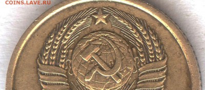 1 коп 1980 г ( волосатая) До 11.09.17 в 22- 00 по мск - 003