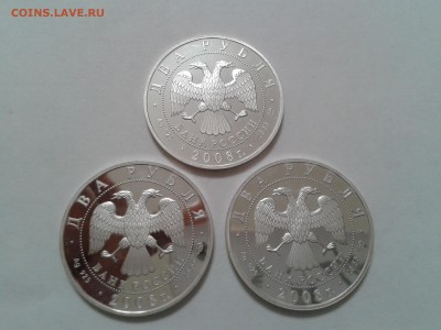 2 рубля 2008 Красная книга. Шемая, Дозорщик, Сурок (серебро) - 2017-09-07 18.09.57
