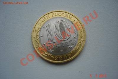 Прошу оценить брак - Кировская область - DSC06725.JPG