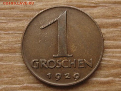 Австрия 1 грош 1929 до 12.09.17 в 22.00 М - IMG_3986.JPG
