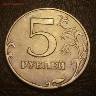 5 руб 1998 спмд  шт 2.4 - P70825-183647(1)