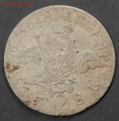 Пруссия, 3 гроша 1781 А. С 100. До 10.09 - 001