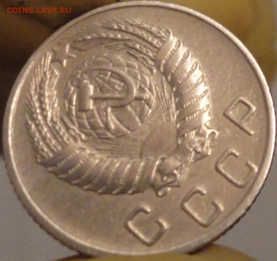 10 копеек 1953 г. , до 21:50 мск 11.09.17 г. - 10-53-9.JPG