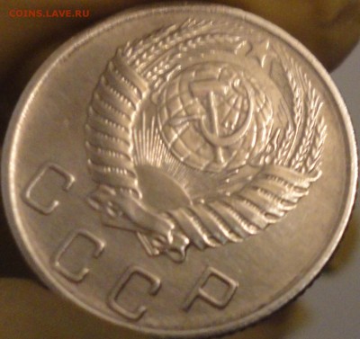 10 копеек 1956 г. , до 21:55 мск 11.09.17 г. - 10-56-5.JPG