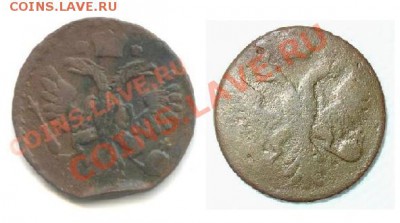 Денга 1743 вопрос по орлам - сравнение.JPG