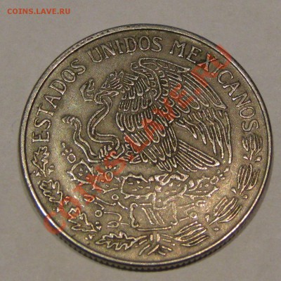 Мексика 1 песо 1971                Окончание:10.03.11. в 22- - IMG_0764