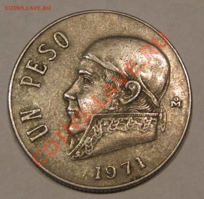 Мексика 1 песо 1971                Окончание:10.03.11. в 22- - IMG_0763