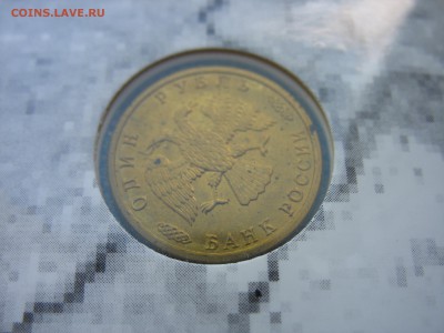 Красная книга 15 монет и набор 50 лет Победы на оценку. - IMG_5913.JPG