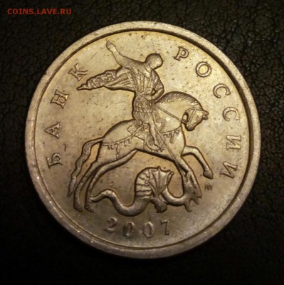 5 копеек 2007 М шт 3.4А. Оценка - P70908-003039(1)
