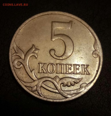 5 копеек 2007 М шт 3.4А. Оценка - P70908-002934(1)