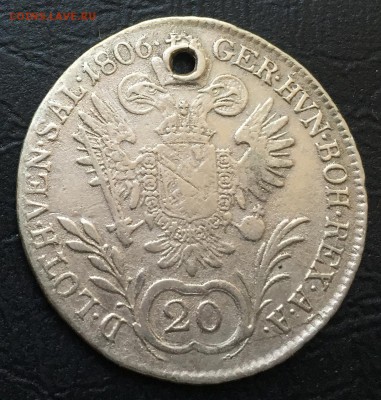 20 крейцеров 1806 Австрия (с отверстием) с 200 руб 14.09.17 - IMG_5518-07-09-17-04-46.JPG