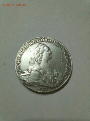 рубль 1774 года - qqKlykSgbcM
