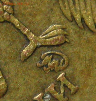 10 рублей 2010 ммд определение разновидности - IMG_0254.JPG