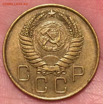 3 копейки, 1955 - IMG_8724.JPG
