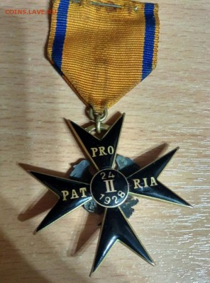 Крест Pro Pat Ria.Опознание - 2