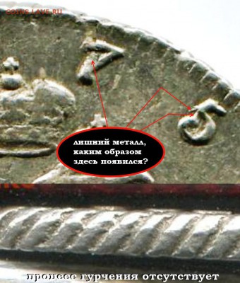 1 РУБЛЬ 1775 ГОДА СПБ-ТИ-ФЛ - РУБЛЬ 1775 ГОДА СПБ-ТИ-ФЛ.сб.И