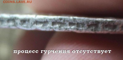 рубль 1737 сохран - рубль 1737 сохран