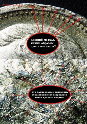 Рубли 1901 ФЗ и 1912 - Рубли 1901 ФЗ и 1912.сб.И.JPG