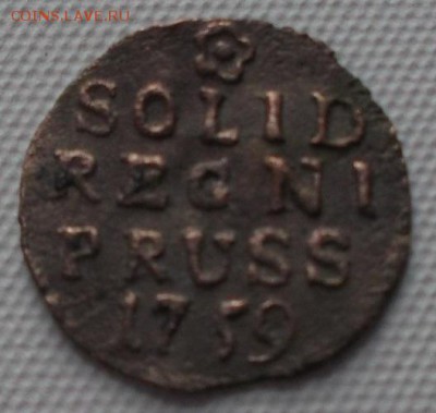 Солиды 1759 (Пруссия) Елизаветы. (2 шт. оба 1759 года) - DSCF2615.JPG