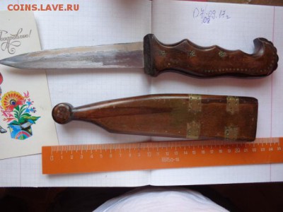 Нож в ножнах экзотика  в оригинале до 12.9  в 21-30 мск - DSC02812.JPG