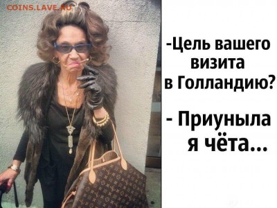 юмор - 2664730557