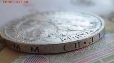 50 копеек 1927 года (П-Л)  с 200 рублей - IMG_9037.JPG