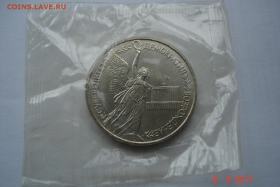 1 руб. 1992г. Суверенитет АЦ запайка до 14.09 22-00 МСК - DSC08835.JPG