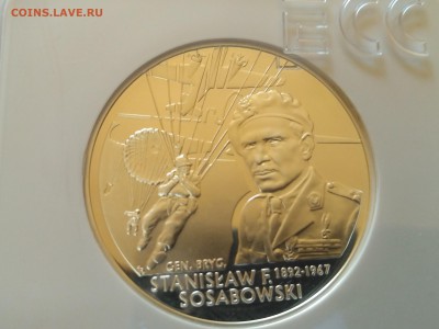 слаб)!до 11.09.2017 - IMG_20170907_131936