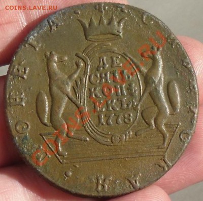 10коп. 1778г.сибирь. - 1778 р