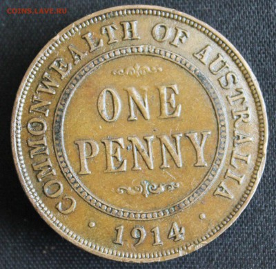 С 1 РУБ. АВСТРАЛИЯ ONE PENNY 1914г. ГЕОРГ-V до 14.09 в 22-00 - IMG_8576.JPG