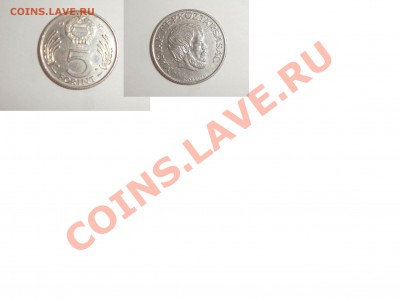 памятная монета Лайош Кошут 5 форинтов венгрия 1984 - 5 венгрия.JPG