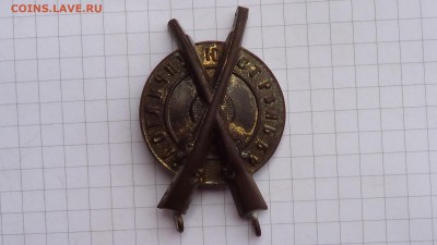 Часть знака "За отличную стрельбу" - DSC00212.JPG