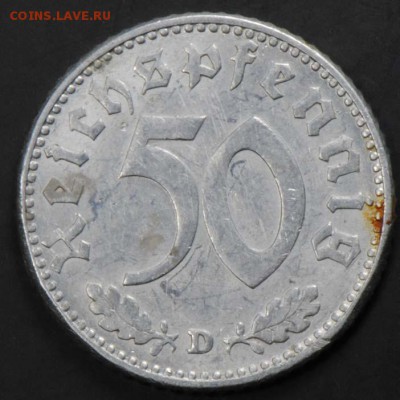III рейх, 50 рейхспфеннигов 1943 D, отличная. С 200.До 10.09 - 039