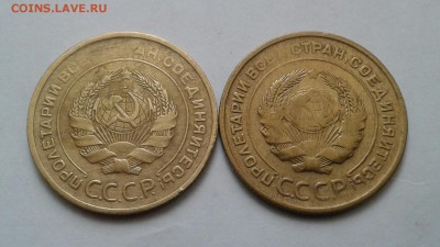 5 копеек 1930г. с браком. До 11.09.2017 в 22.00 - 20170908_132547-1