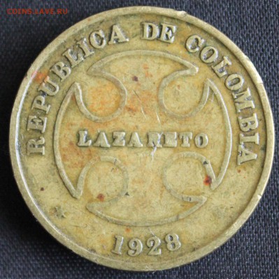С 1 РУБ. КОЛУМБИЙСКИЙ ЛЕПРОЗОРИЙ 50с 1928г. до 14.09 в 22-00 - IMG_8588.JPG