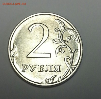 2 рубля 2016 г. Определение разновидности? - 25
