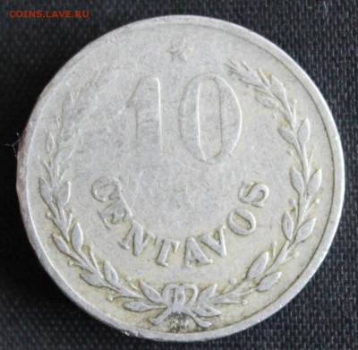 С 1 РУБ. КОЛУМБИЙСКИЙ ЛЕПРОЗОРИЙ 10с 1921г. до 14.09 в 22-00 - IMG_8589.JPG