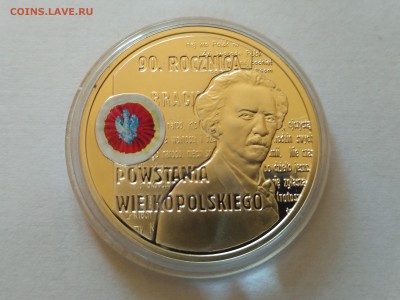 ПОЛЬША,10 злотых 2008г(90 лет Вел-го восстания)!до11.09.2017 - IMG_20170907_132707