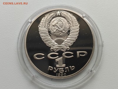 пруф)!до 9.09.2017 - IMG_20170709_131158