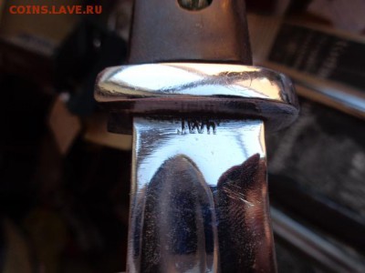 Штык нож  третий рейх  № 2  до 12.9  в 22-00 мск - DSC02491.JPG