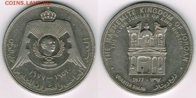 4 динара 1977 "25 лет правления" 14.09.17 22:00 - Jordan_KM#30_08092017