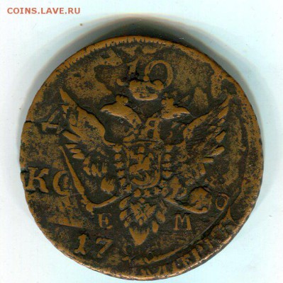5 копеек 1791 ЕМ .Павловский перечекан с 10 копеек 1796сетка - img807