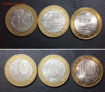 ДГР 2003-2008 без повторов 15 штук, с рубля, короткий. БЛИЦ - FullSizeRender_1