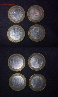 ДГР 2003-2008 без повторов 15 штук, с рубля, короткий. БЛИЦ - FullSizeRender_4
