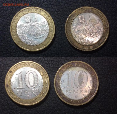ДГР 2003-2008 без повторов 15 штук, с рубля, короткий. БЛИЦ - unnamed