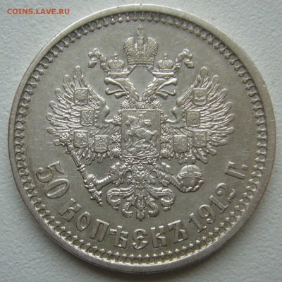 ПОЛТИННИК 1912 г. до 12.09-22.00.00 - P1400499.JPG