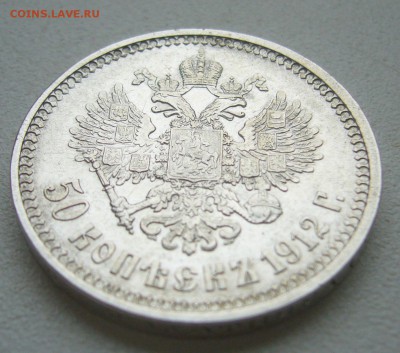ПОЛТИННИК 1912 г. до 12.09-22.00.00 - P1400500.JPG
