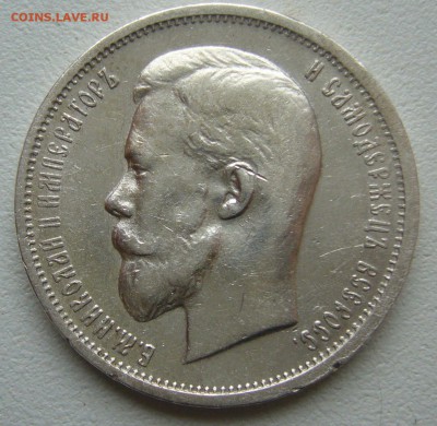 ПОЛТИННИК 1912 г. до 12.09-22.00.00 - P1400502.JPG