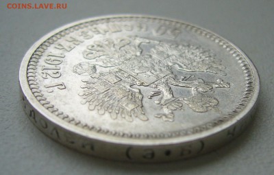 ПОЛТИННИК 1912 г. до 12.09-22.00.00 - P1400504.JPG